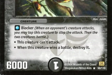 デュエルマスターズ シェル・タワー シェル・タワー(DM1 9/110) | デュエル・マスターズ