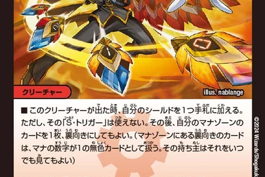 Abura-bō, Satori's Passion | Duel Masters Wiki | Fandom