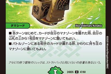 Fullswing Giant | Duel Masters Wiki | Fandom Fullswing Giant | Duel Masters Wiki | Fandom