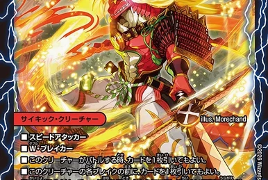 Cyber NX World, Awakened World | Duel Masters Wiki | Fandom