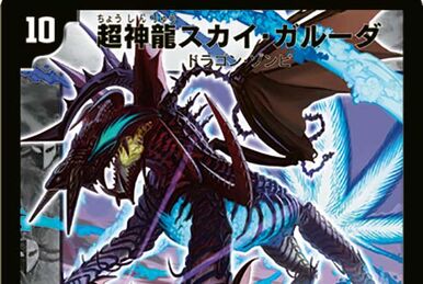 Necrodragon Gebuki Baza | Duel Masters Wiki | Fandom Necrodragon Gebuki Baza | Duel Masters Wiki | Fandom