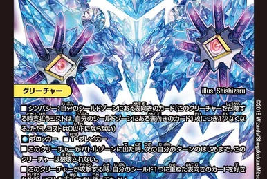 Ghirangrail, Galaxy Final Mode | Duel Masters Wiki | Fandom