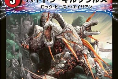 神客学徒リテラ プリズマ Cosmo Cebu Lambda, the Super Electromagnetic | Duel Masters