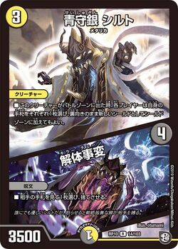 TCG【D.Gray-man】SPB第2弾　フルコンプ TCG【D.Gray-man】SPB第2弾フルコンプ