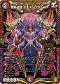 Momokingdam X, Forbidden Hero KM1/KM3