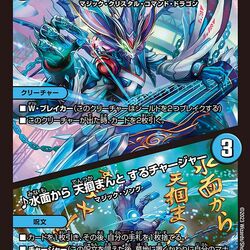 DM23-RP2 Chaos of Wicked Ninjas | Duel Masters Wiki | Fandom