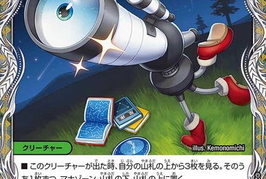 Happytan | Duel Masters Wiki | Fandom