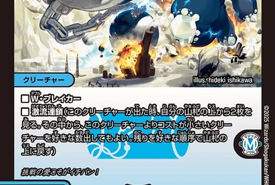 Cyber GG Hulk | Duel Masters Wiki | Fandom