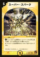 DMC-61 CoroCoro Dream Pack 4: Eternal Heaven