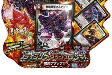 Bearshigara, Four-wheel Drive Bear | Duel Masters Wiki | Fandom