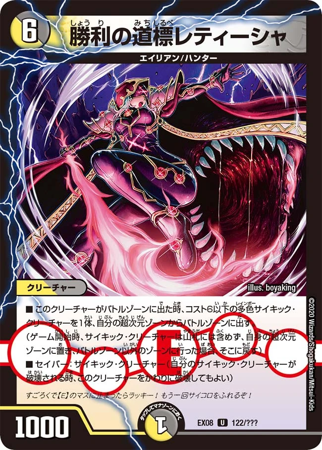 はじまりの仲間たち キャロライン SP ロストディケイド　サイン　psa10 SSP タマ(箔押しロゴ入り) 販売 | [WX25-P1] PRIMAL SELECTOR