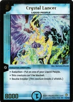 Crystal Lancer T3/Y2