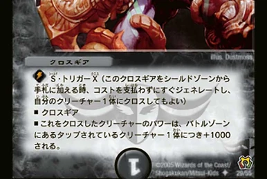 デュエルマスターズ フレイムランス・トラップ 2025年最新】フレイムランス・トラップの人気アイテム - メルカリ