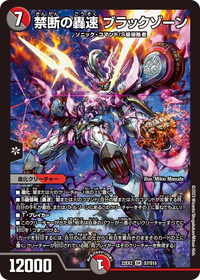 凸凹シュガーデイズ　シリーズ2冊☆ Amazon.co.jp: 凸凹シュガーデイズ(もう一回! ) (バーズコミックス