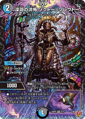 遊戯王 センチュリオン 従騎士トゥルーデア スリーブ - メルカリ