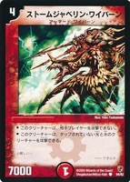 Storm Javelin Wyvern 64/82