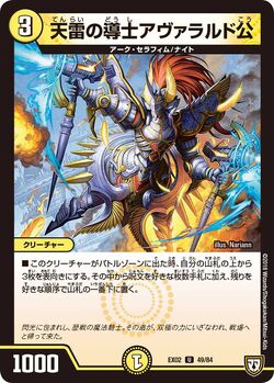 Zekrom · Dragon Majesty (DRM) #46 ‹ PkmnCards