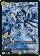 Nemes Tebe, Royal Elemental S3㊙/S10 (Secret Card)