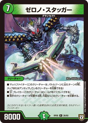 デュエルマスターズ スナイプ・アルフェラス スナイプ・アルフェラス(DM19 57/110) | デュエル・マスターズ