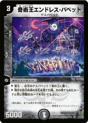 【PSA10 連番】アメジスト エメラルド ミッキー エンチャンテッド PSA10Disney Lorcana ミッキーマウスエンチャンテッド473