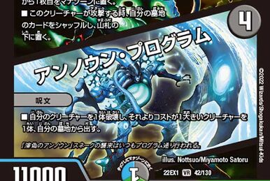 Codename Sherlock | Duel Masters PLAY'S Wiki | Fandom Codename Sherlock | Duel Masters PLAY'S Wiki | Fandom