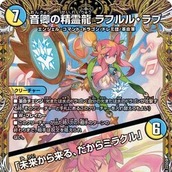 Mono-Water Drache der`Zen | Duel Masters Wiki | Fandom Mono-Water Drache der`Zen | Duel Masters Wiki | Fandom