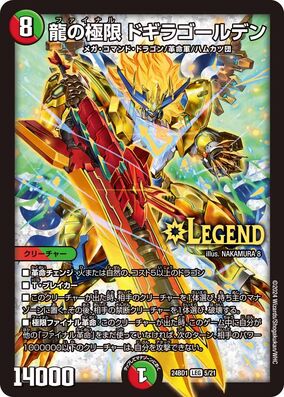 Tournament Battle December 2023 prize card - Yugipedia