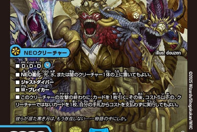 Chaosmantra, Magic | Duel Masters Wiki | Fandom