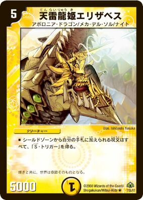 Elizabeth, Thunder Dragon Princess | Duel Masters Wiki | Fandom