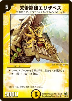 緑 紫 イザナギ＆イザナミ 3コン 33種 REBIRTH OF LEGENDS hq720.jpg?sqp=-