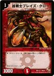 DMD-01 Start Dash Deck: Fire & Nature