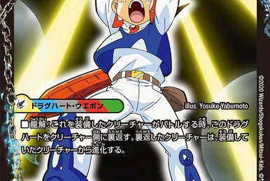 New Generation | Duel Masters Wiki | Fandom