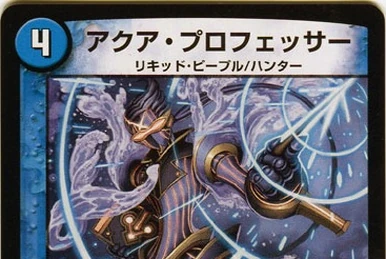 Aqua Escort | Duel Masters Wiki | Fandom