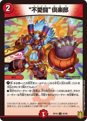 祝祭と暴力　スティールパンとカーニヴァルの文化政治 祝祭と暴力 スティールパンとカーニヴァルの文化政治 祝祭と暴力