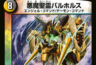 Aqua Wizard | Duel Masters Wiki | Fandom