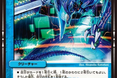 Solar Ray | Duel Masters Wiki | Fandom