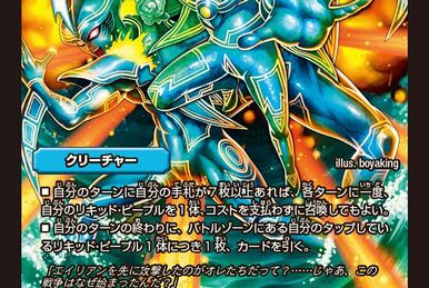 キャプテン・スーパーレスキュー(DM20 38/55) | デュエル
