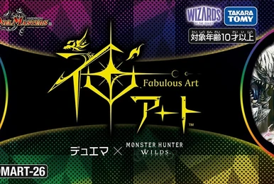 デュエルマスターズ ファビュラスアート DMART-25 DMART-26 DMART-09 Fabulous Art: Dispector Duemarium | Duel Masters Wiki