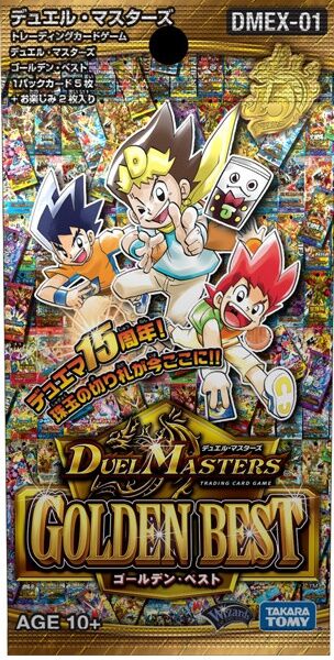 Dmex 01 Duel Masters Golden Best Duel Masters Wiki Fandom