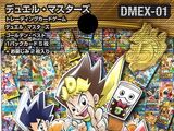 DMEX-01 Duel Masters: Golden Best