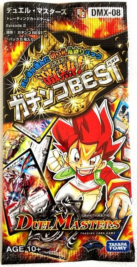 DMX-08 Burn up to the Max! Gachinko BEST | Duel Masters Wiki | Fandom