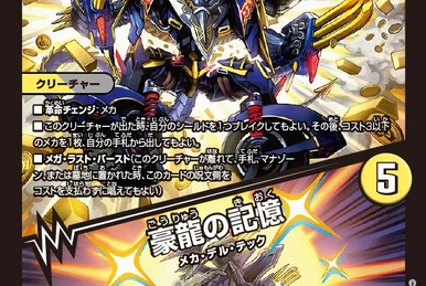 マーミット    魔獣ジャイガー  ブルークリア版 11月29日(火)12時より受注受付開始】【PLANET X】よりマジンガー