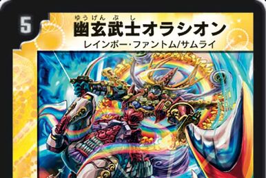 デュエルマスターズ Lagoon デュエルマスターズ Lagoon エクストラパック 第53弾 BLACK