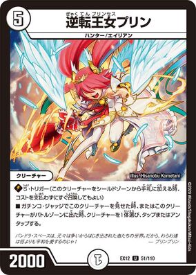Amazon.co.jp: デュエルマスターズ Code：-MAX(スーパーレア) 鬼