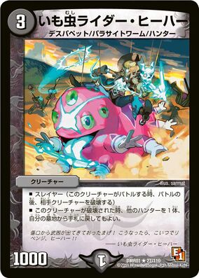 怪物の一睨 ライダー　SP PSA10 Kamen Rider Geats】DX Monster Raise Buckle,DX Spider Phone