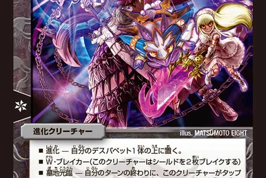 Pinokill, Cursed Wooden Doll | Duel Masters Wiki | Fandom