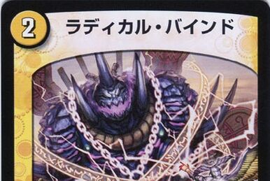 デュエルマスターズ 呪木人形ピノキル 特攻人形ジェニー(U/ホイル)(神P2/Y23) | プロモ | ドラゴン
