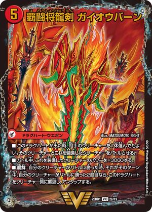 Amazon.co.jp: コミックボンボン 武者 伝3 ムシャマルデンスリー