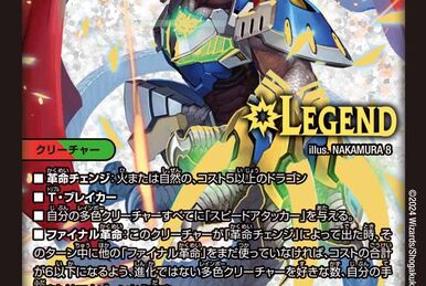 Kirazeus Savark | Duel Masters Wiki | Fandom Kirazeus Savark | Duel Masters Wiki | Fandom