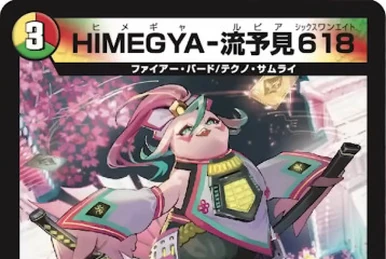 Ninja Pumpkin / Glory Muscle | Duel Masters Wiki | Fandom